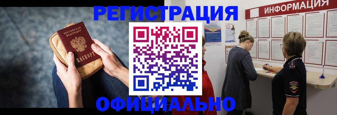 регистрация для дет. сада в Майском
